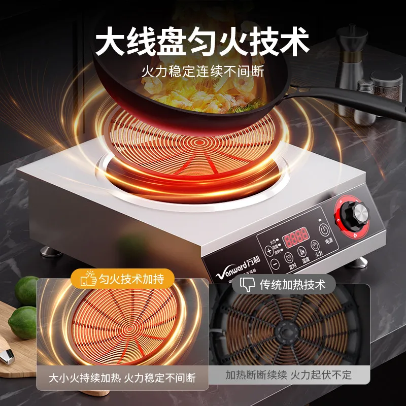 Home Household Use 3500W Strong Power Concave Induction Hob Household High Fire Wok Cooking Appliance