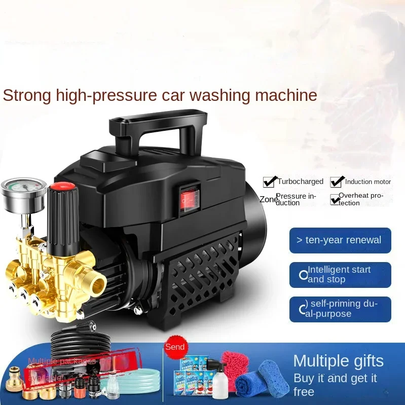 Pressure regulating car washing machine 220V high-power high-pressure cleaning machine, household portable car