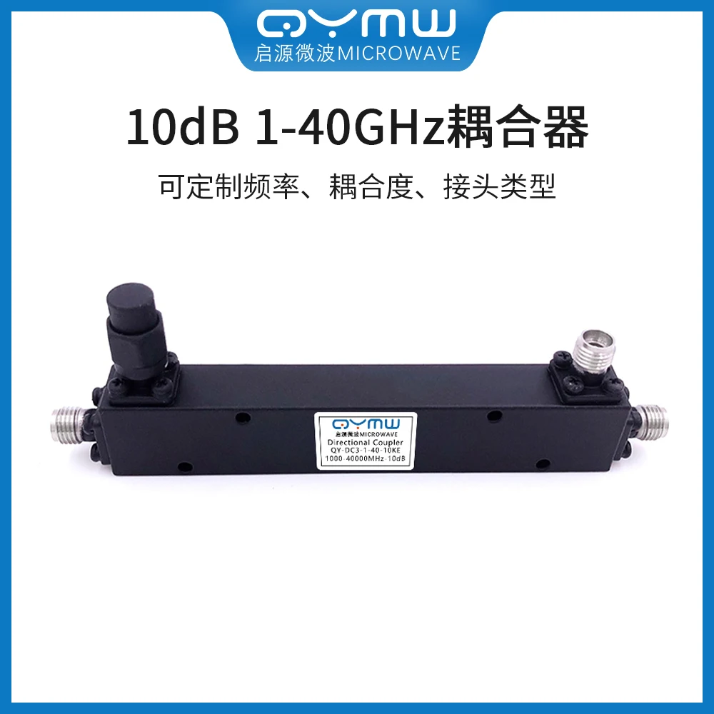 1-40GHz High-frequency Directional Coupler 10dB 2.92 Millimeter Wave Broadband Unidirectional Coupler