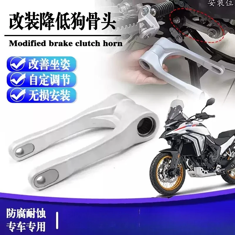 Modified Height‑Raise Dog Bone Link Fit For 525X 625X Motorcycle Body Seat Height Adjustment Suspension Mod Part