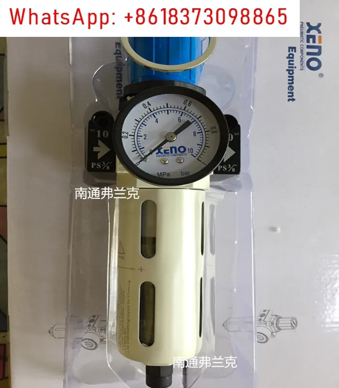 

Taiwan XENO pressure regulating filter LXFR400-15-ADJ LXFR400-10-ADJ LXFR400-AD