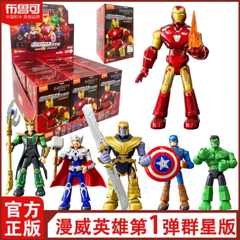 In Stock Blokees Group Marvel Hero 01 Iron Man Mk 85/7 Loki Thor Captain America Pepper Thanos Hulk Assembled Model Gifts