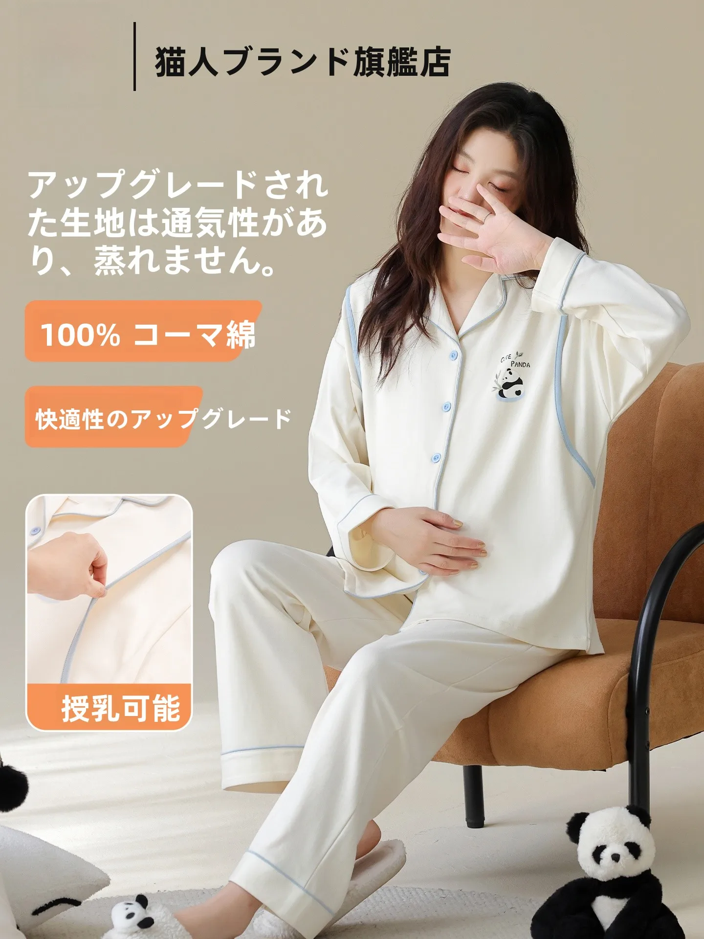 conjunto-de-ropa-de-dormir-de-algodon-puro-para-maternidad-con-almohadillas-para-el-pecho-ropa-de-casa-para-mujeres-posparto-pijama-comodo-de-manga-larga-para-primavera-y-otono