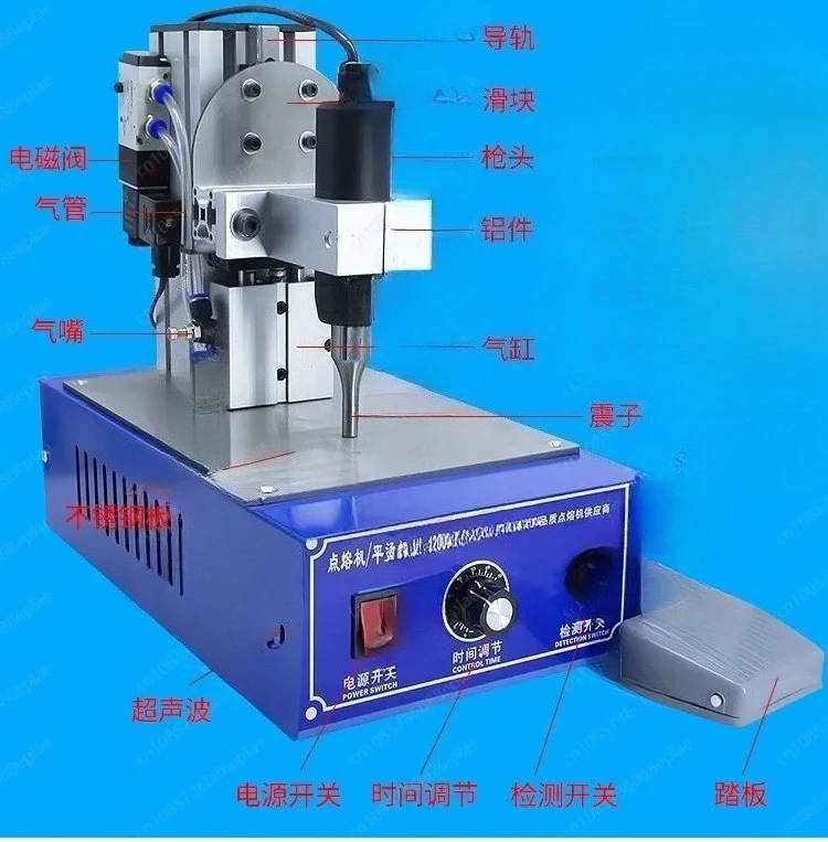 

Ultrasonic Spot Welding Machine 35K Desktop Small Welding Ear Strap Cake Fruit Plastic Box Positioning Point Melting and Ironing