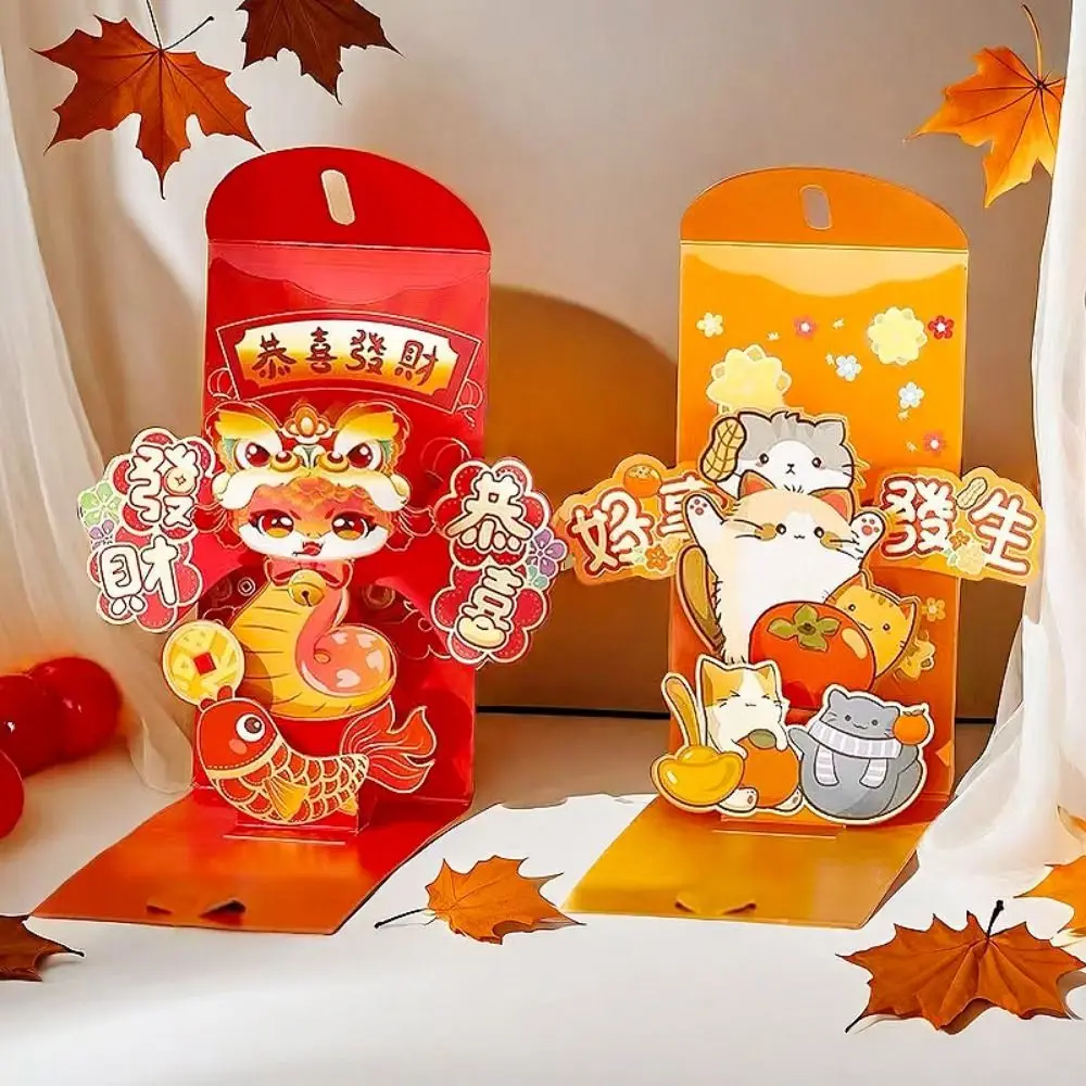

2pcs Wedding Red Envelope 3D Red Envelopes Cartoon Chinese Style Lucky Money Pockets Paper Best Wishes HongBao Wedding