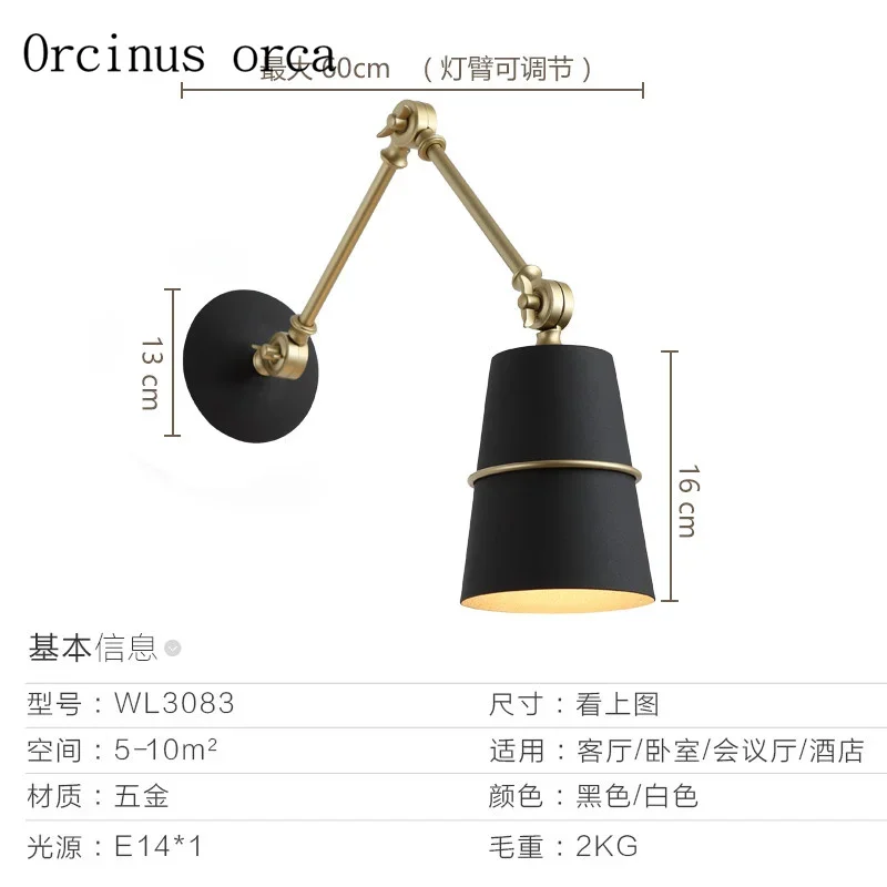 

The wall after the modern minimalist creative personality restaurant lamp bedroom bedside lamp designer office desk