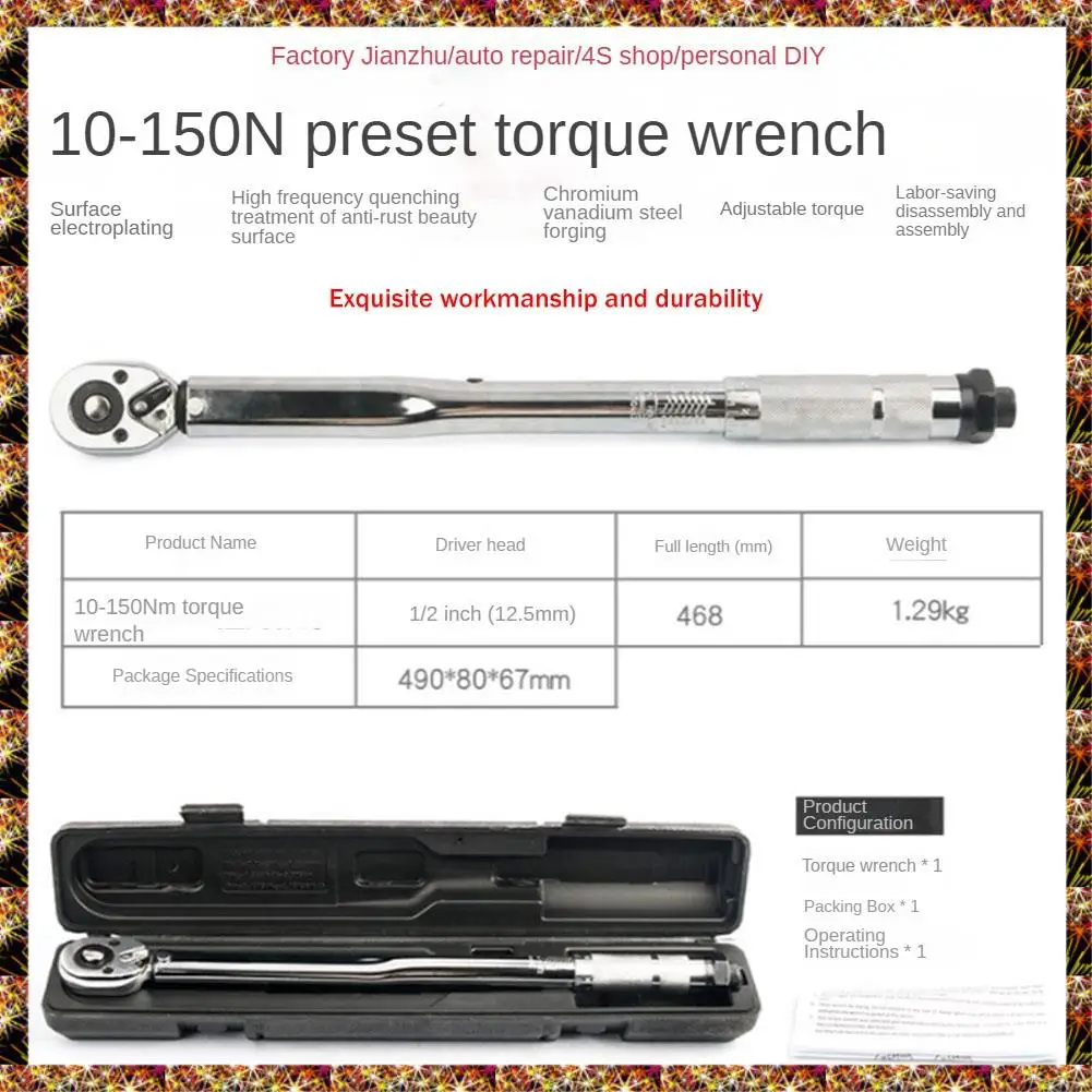 

BTCL 1/2 10-150N Single End Wrench Torque Wrench Auto Repair Kg Torque Positive And Negative Socket Wrench