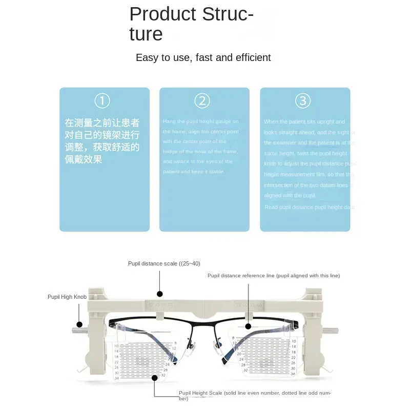 With progressive multi-point lens measurement pupil height meter CP-9B glasses optometry equipment instrument