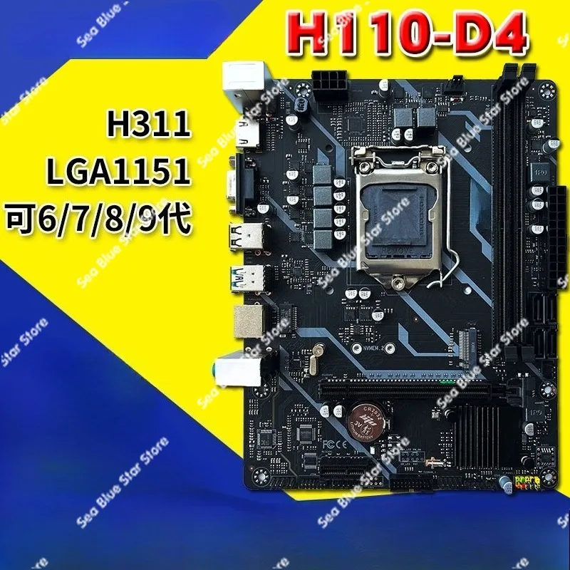 New computer main board desktop H311DS support 6789 generation 1151-pin CPU memory DDR4 M.2