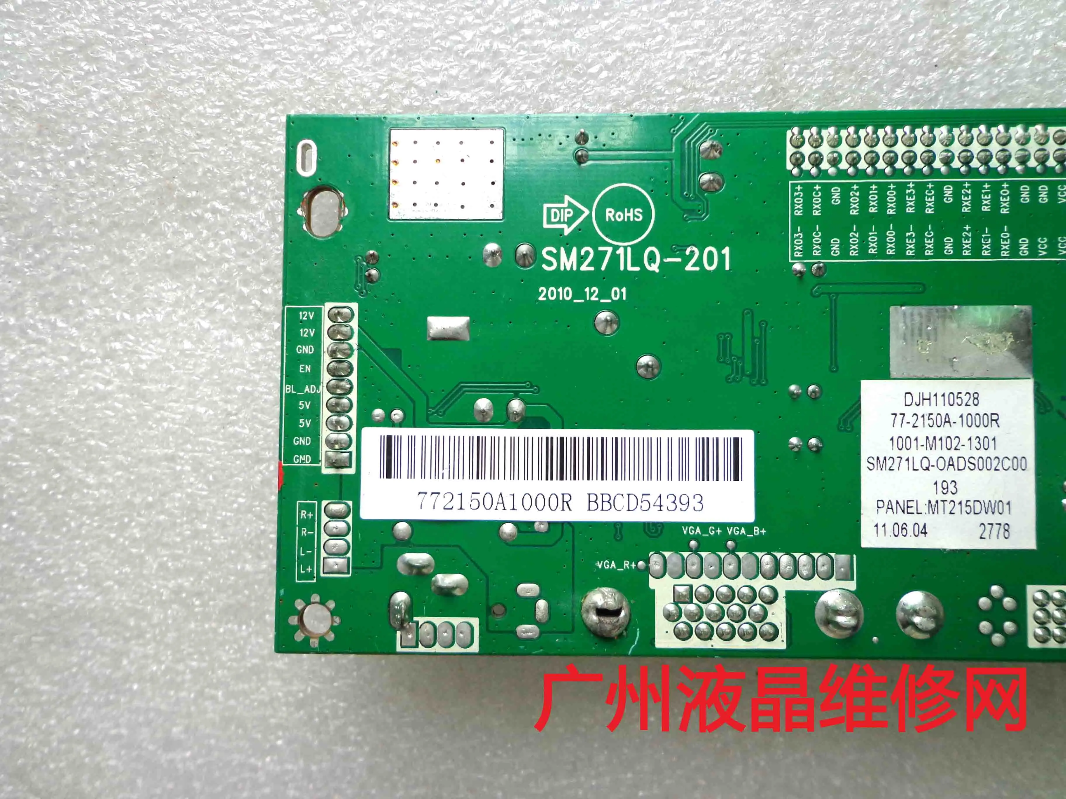 L220W E2211T1 D221 driver board SM271LQ-201 supports 1920*1080