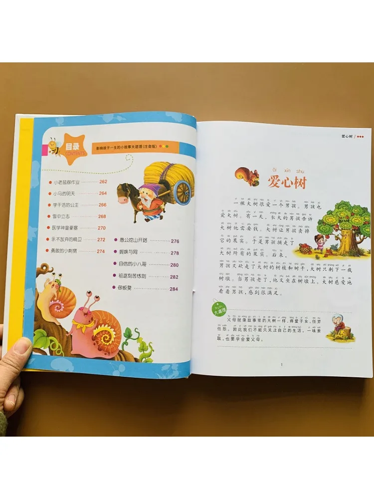 Book-Winshare Little Stories With Great Principles That Affect Children's Lives Phonetic Version Deluxe