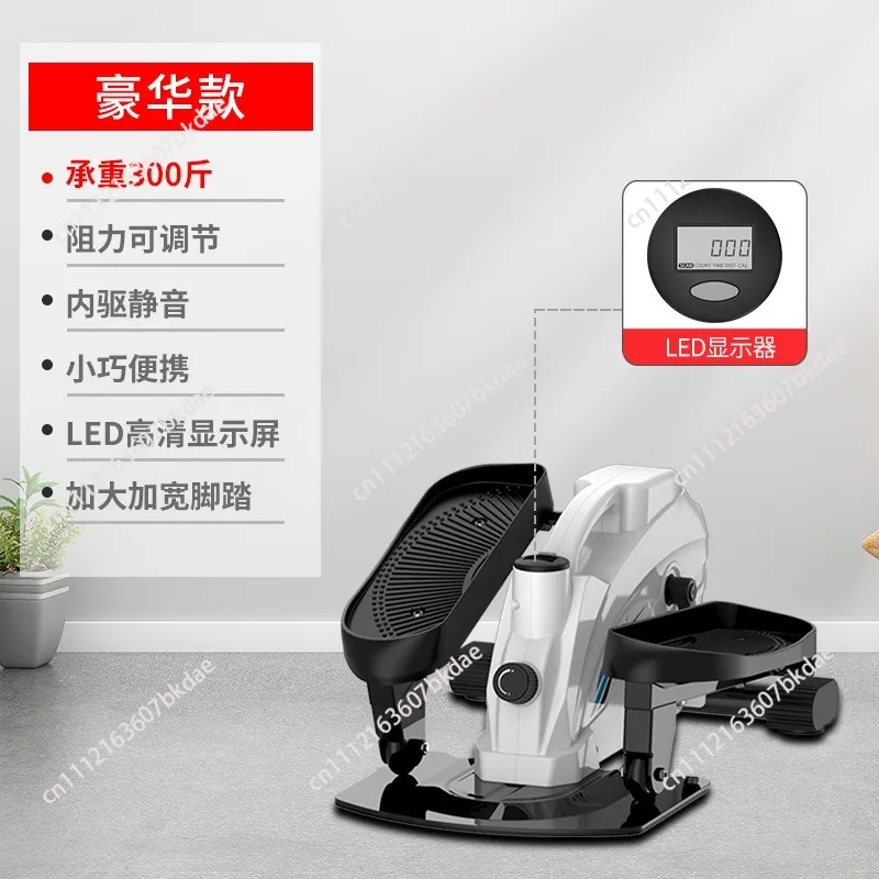 Home Magnetron Elliptical Machine, Mini Spacewalker Indoor Exercise Stepper, Compact Portable Fitness Cardio Training Equipment