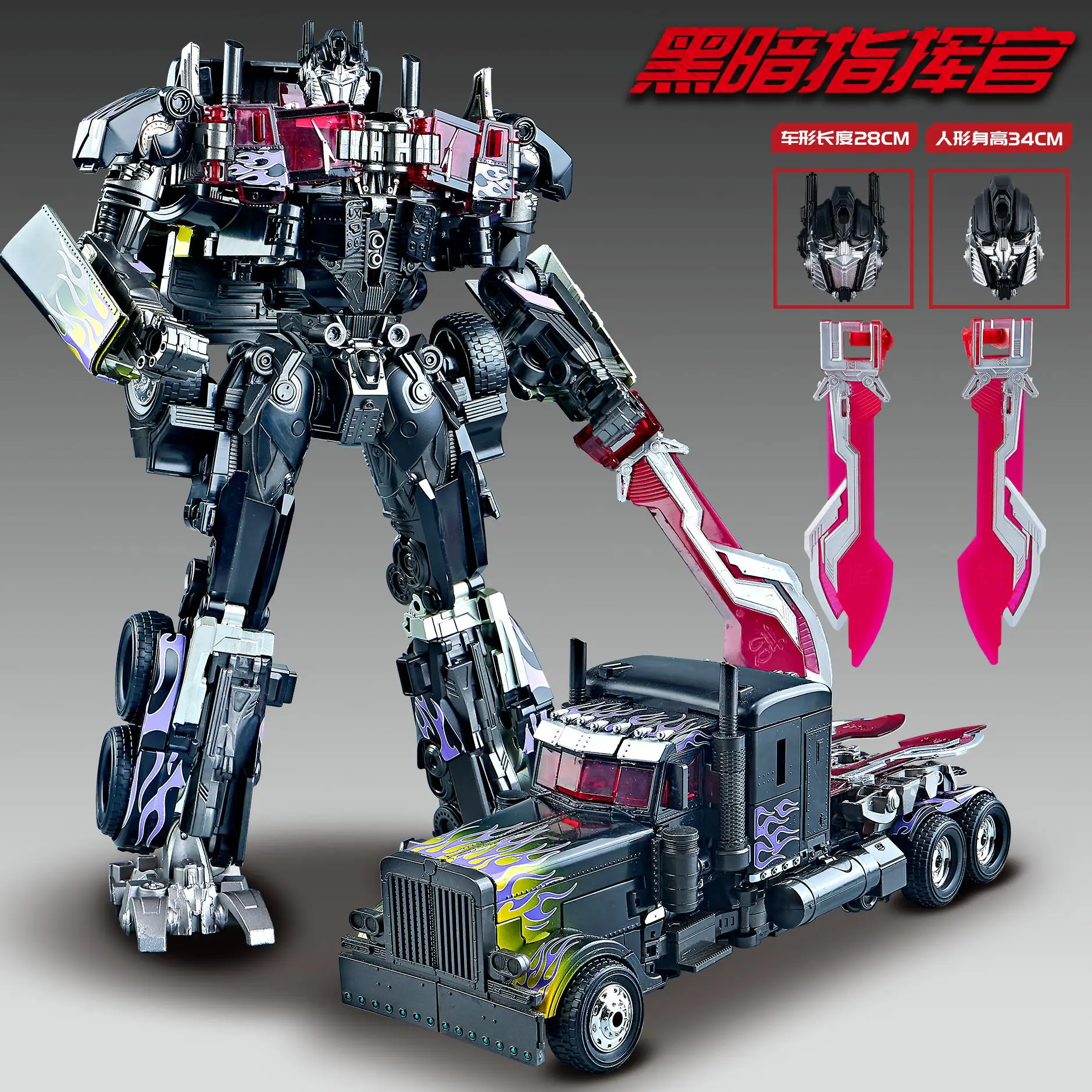 30 センチメートル変換オプティマスプライムバンブルビーメガトロン