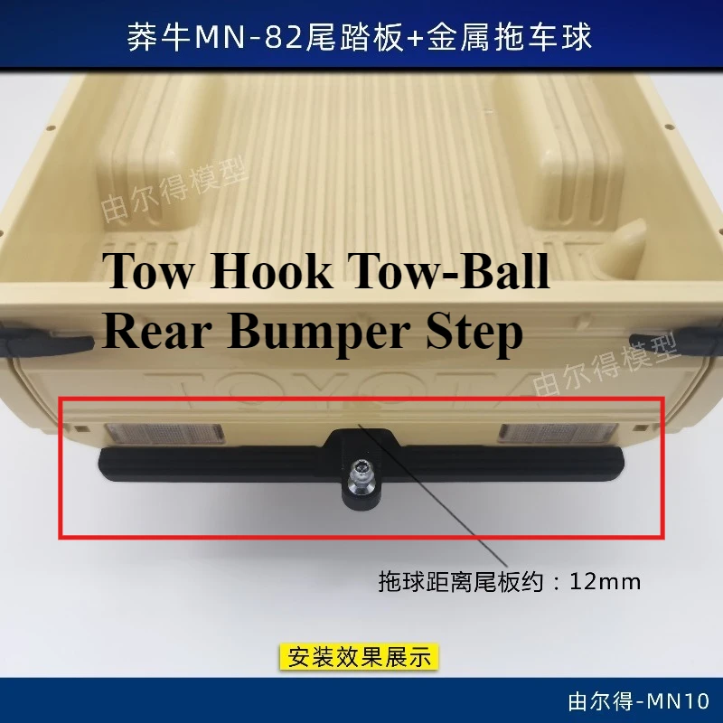 rcメタル製トー・フック・トー・ボール、リアバンパーステップ、mn‑82-82pro-1-12-rcクローラートラック用カスタムアップグレード、純正交換用アクセサリー