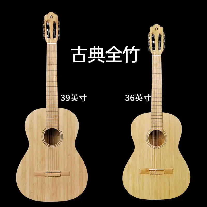 Handmade All-Bamboo Classical Electric Guitar Enclosure For Beginners 36 & 39 Inches