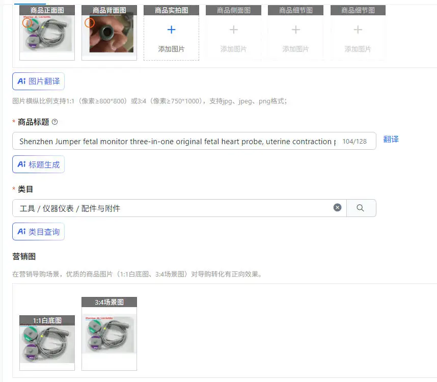 Shenzhen Jumper Fet…