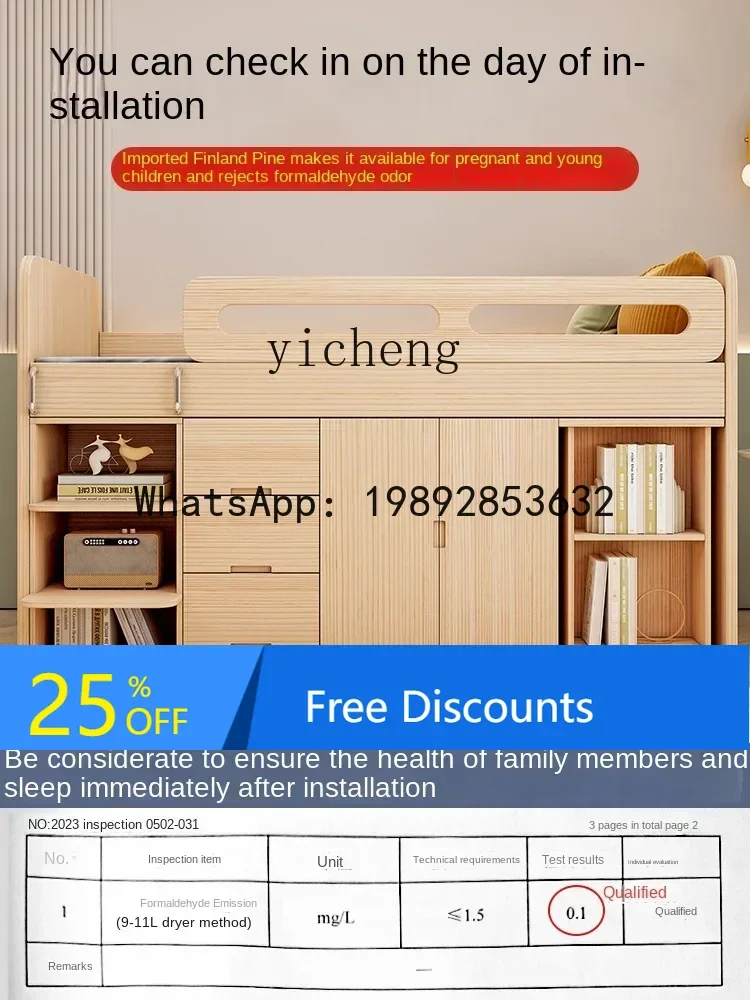 سرير أطفال من الخشب الصلب لغرفة النوم المنزلية من LYY، سرير نصف ارتفاع، سرير تخزين متكامل متعدد الوظائف #1