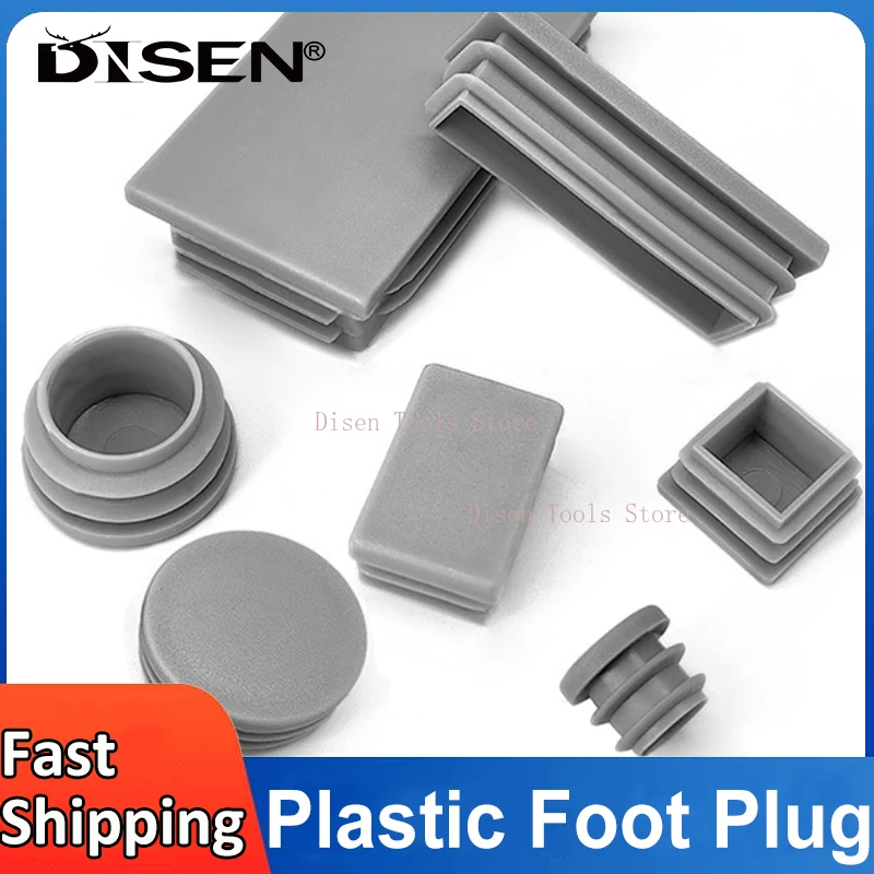 رمادي مستدير/مربع PP أنبوب بلاستيكي التوصيل المضادة للانزلاق الجدول وكرسي وسادة للقدم 16 ~ 76 مللي متر 16x16 مللي متر ~ 50x100 مللي متر #1