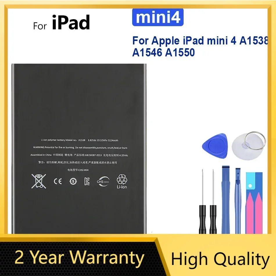 Tablet Battery  5124mAh For Apple iPad mini 4 mini4 A1538 A1546 A1550