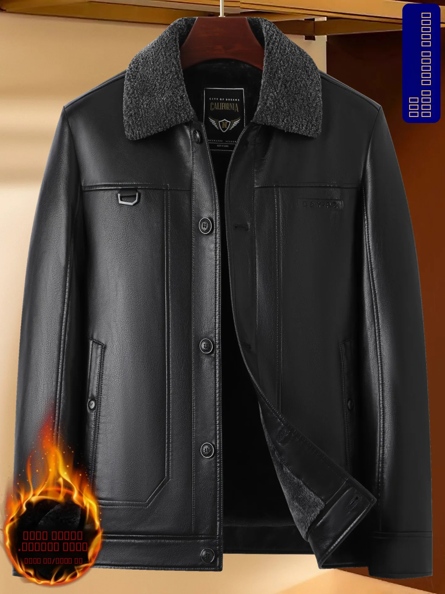 

Мужская зимняя утепленная кожаная куртка на меху, теплая, уютная, для мужчин среднего возраста, стильная, городская, повседневная, из искусственной кожи