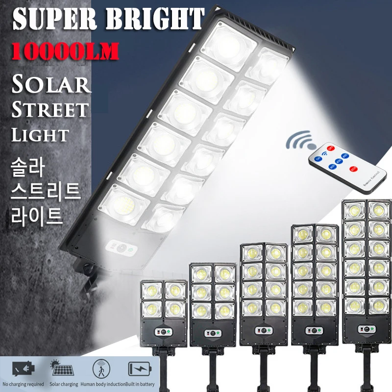 

Newest 10000LM Solar Street Lights Outdoor IP65 Waterproof LED Solar Light with Motion Sensor Solar Powered Wall Lamp for Street