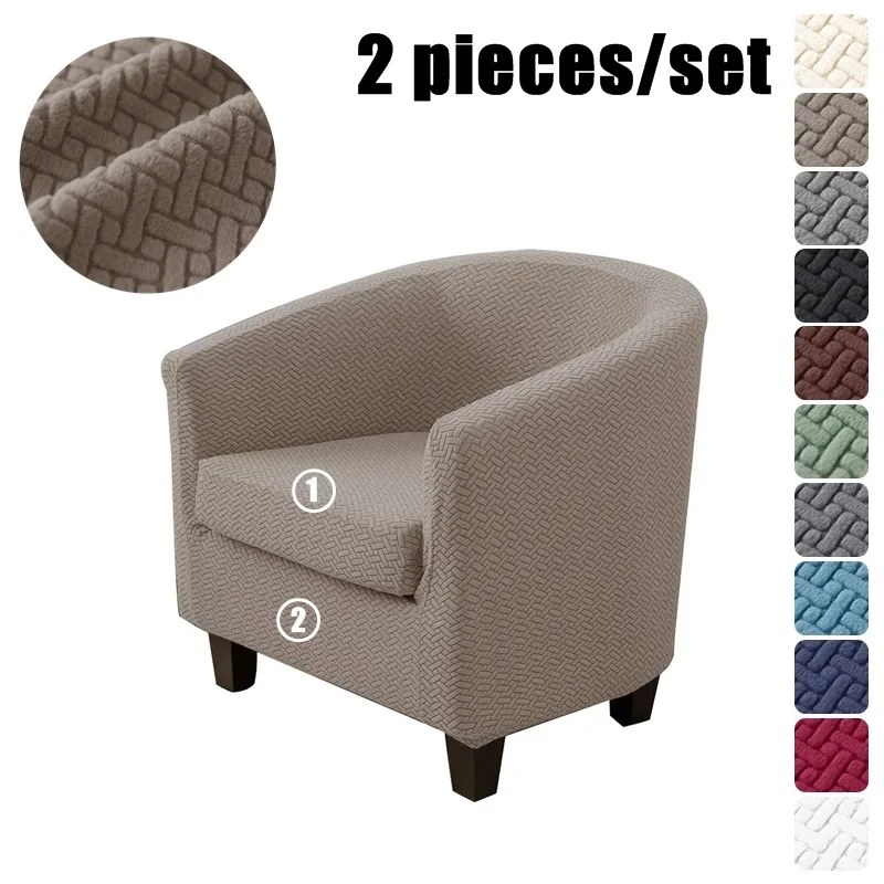 

Thicken Jacquard Tub Chair Cover Anti-dirt Stretch Armchair Slipcover All-inclusive Single Club Sofa Cushion for Living Room