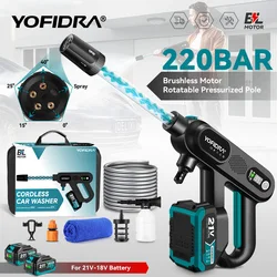 YOFIDRA 220Bar Brushless High Pressure Car Washer Gun Electric Garden Washing Spray Gun Tool For Makita 21V Battery Pin