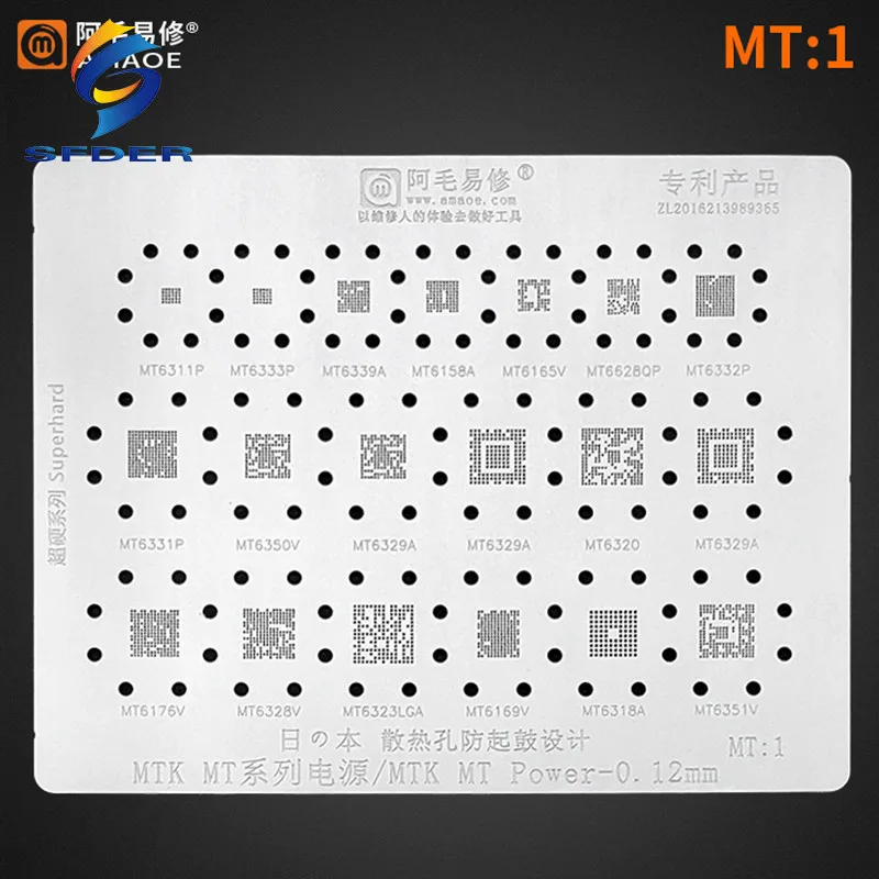 0.12MM Amaoe BGA Stencil Reballing MT1 MT2 For MTK Power IC MT Chip Solder Ball Pins Tin Plant Net Square Hole