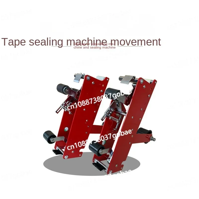 Automatic Case Sealer Accessories Tape Dispenser Movement E-Commerce Cloud Warehouse Packing Machine Transparent Tape Head Parts