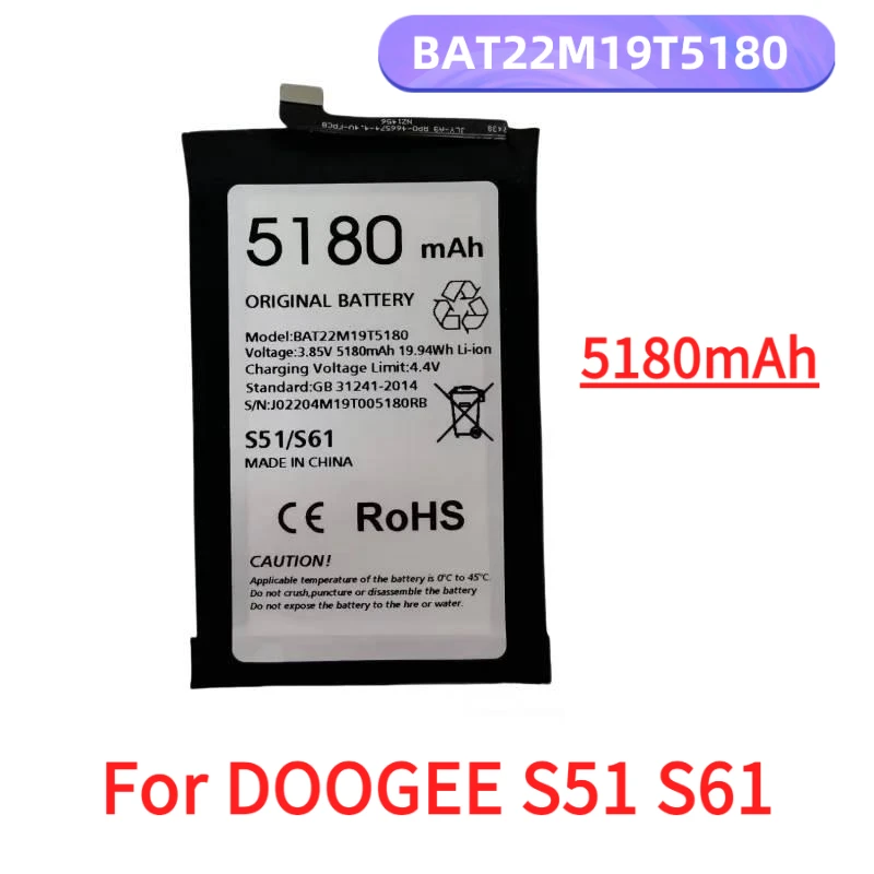 

BAT22M19T5180 Аккумулятор 5180 мАч для мобильного телефона DOOGEE S51 S61 + бесплатные инструменты