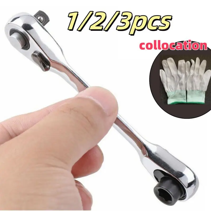 2 in 1 Socket Ratchet Wrench Mini Double Head One Quarter Batch Head Screwdriver Handle 72 Teeth Fast Small Wrench