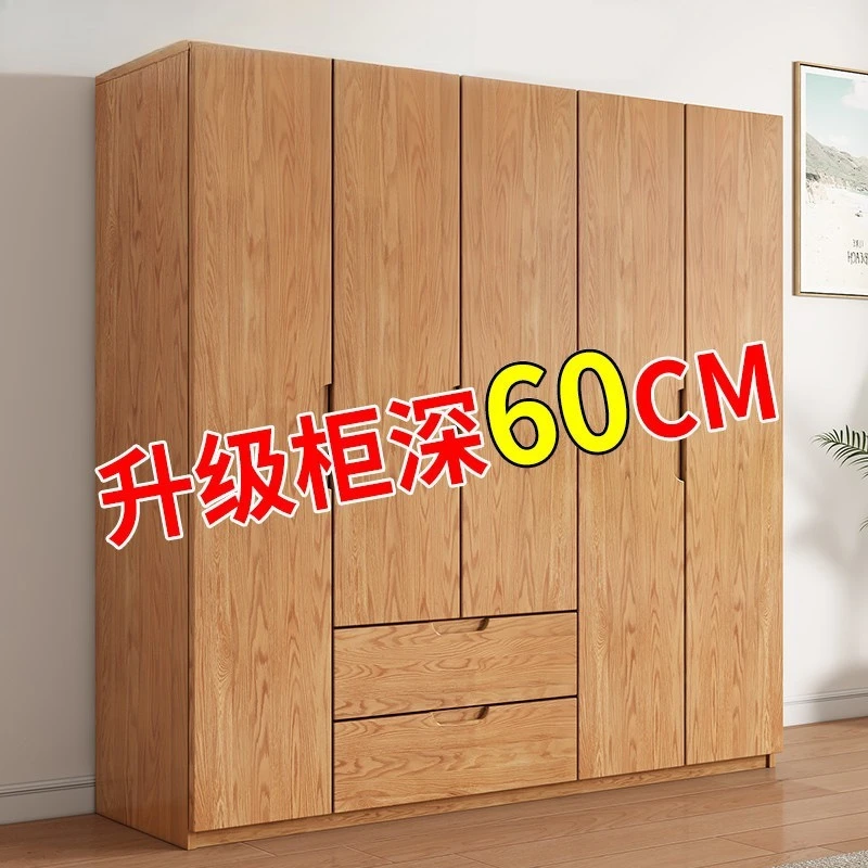Modern Minimalist Full Solid Wood Wardrobe Household Hanging Storage Cabinet Simple Log Closet For Bedroom Rental House Use
