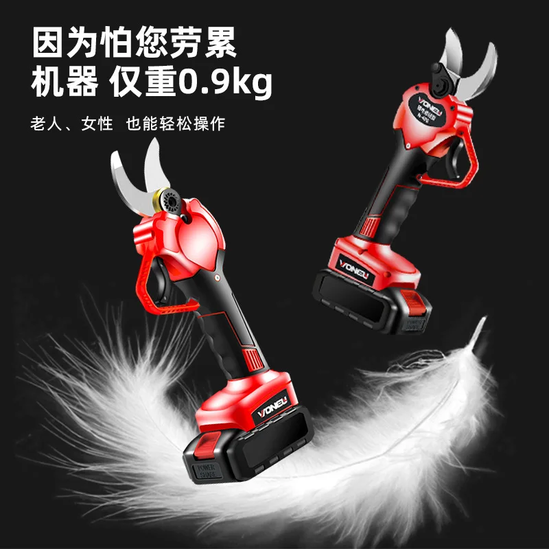 Brushless electric branch shears for gardening wireless lithium battery pruning  Handheld portable cross-border foreign