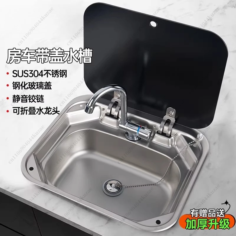 

Кухонная мойка из нержавеющей стали для автодомов с крышкой, квадратная складная корзина для овощей, аксессуары для автомобильных водоочистителей