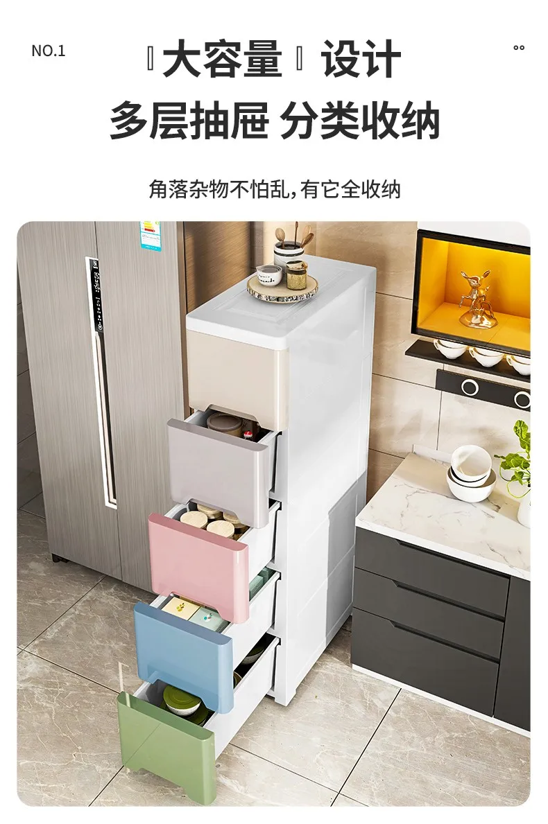 

20/30 см ящик для хранения игрушек и одежды для гостиной, многослойный шкаф для хранения швов с выдвижным ящиком