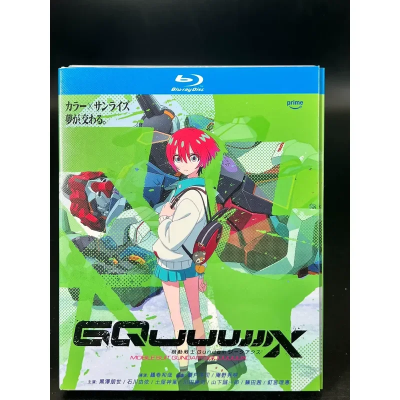 Mobile Suit Gundam GQUUUUUUX 2 Disc Pack New BD Blu-ray