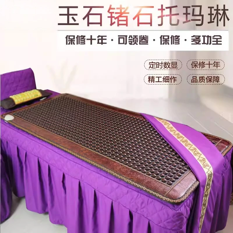 Beauty salon, jade, germanium, diamond, volcanic stone, heating and health care, tomarin energy pad, hot compress, Maifanshi