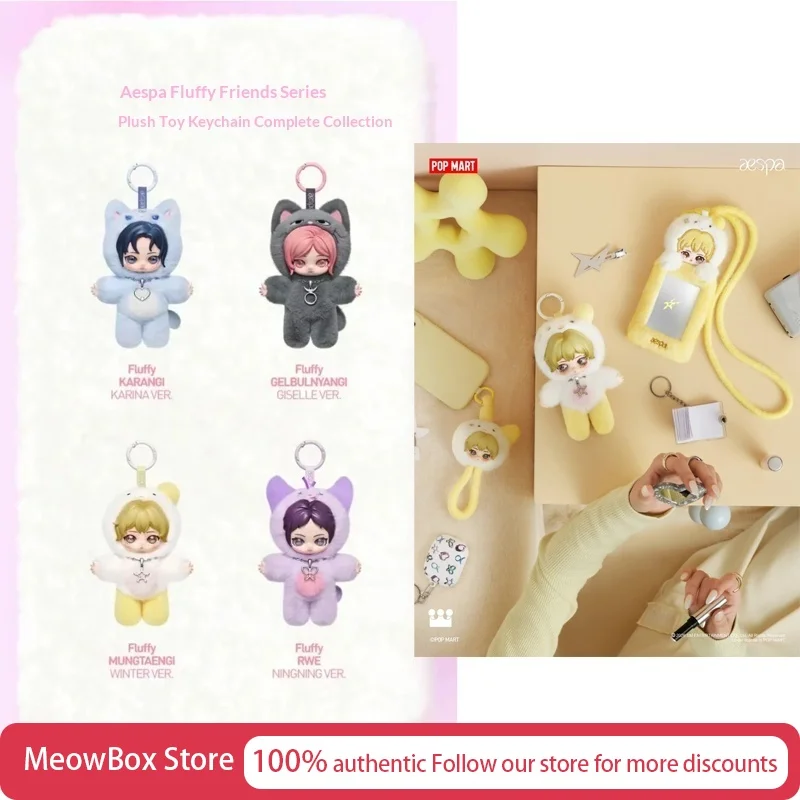 Genuine Pop Mart Aespa Fluffy Buddies Series Plush Doll Keychain Phone Lanyard Card Holder Blind Box Girls Toys Surprise Box - view 4