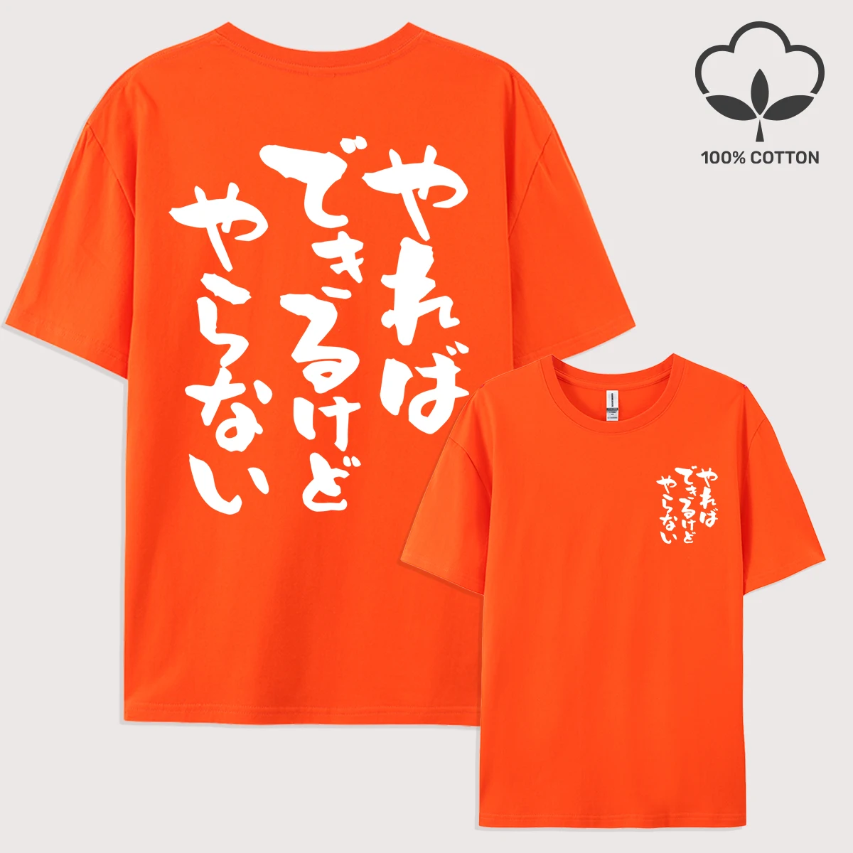 Japanische Kalligraphie Charaktere Muster T-Shirt Herren Lose Baumwolle T Shirts Trendy Sommer Kurzarm All-Match Hip Hop Kleidung – Detail 11
