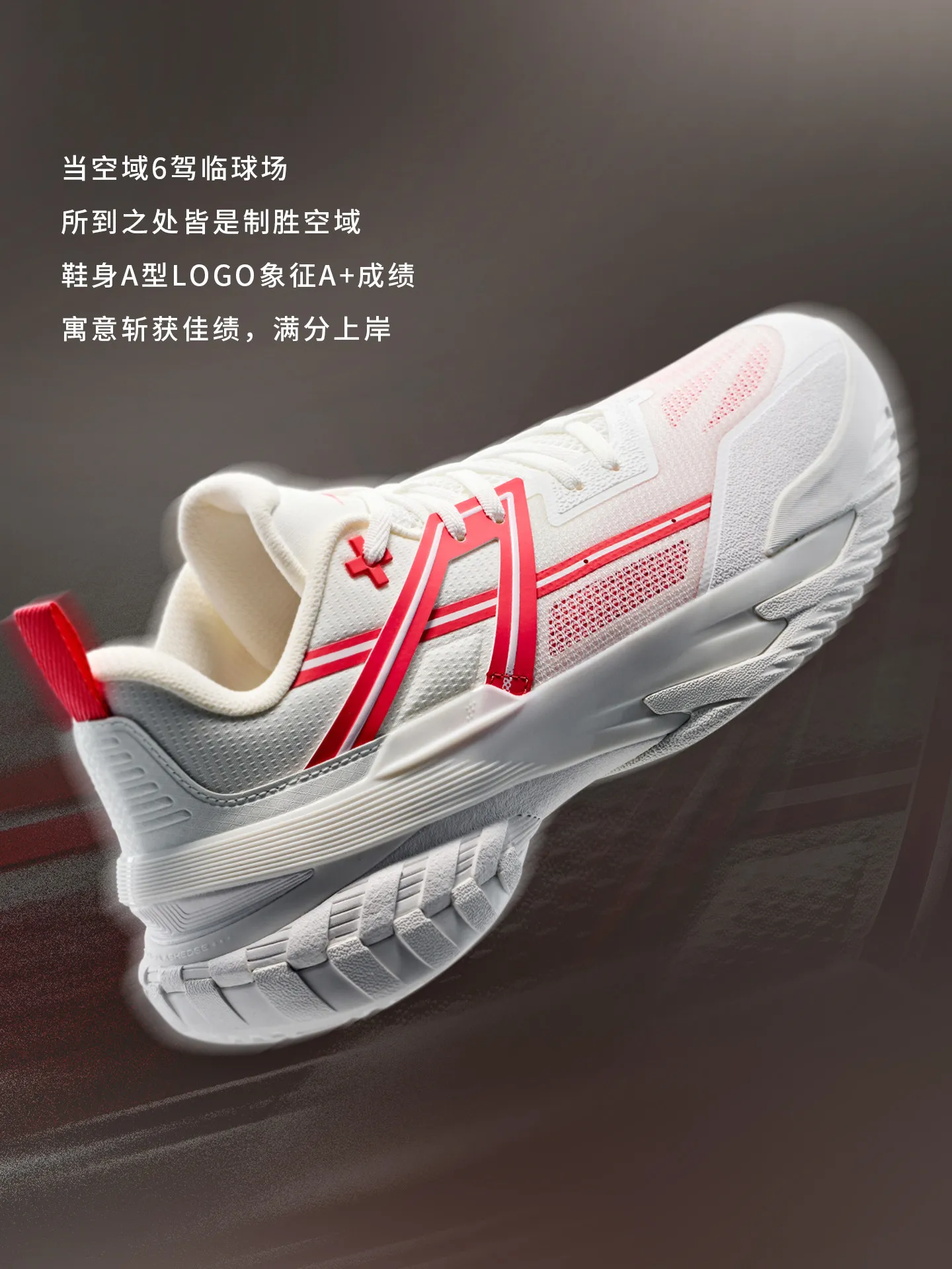 ANTA KONGYU6 Male top scorer and college entrance examination campus shock-absorbing, anti slip, wear-resistant sports shoes