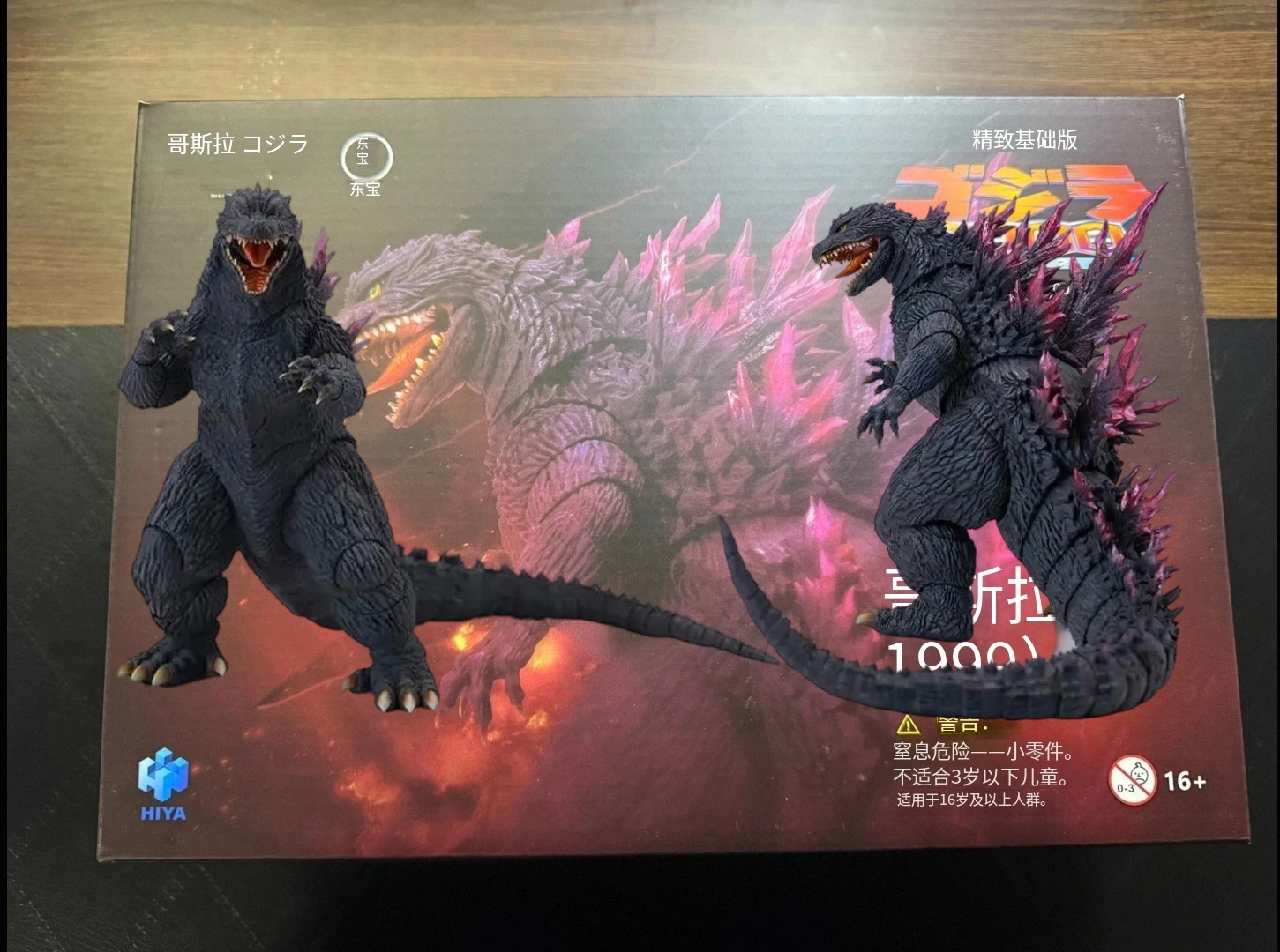 

In Stock, HIYA Gothic 1999 Exquisite Basic Action Figure, 2000 Articulated Model, 18 Cm High