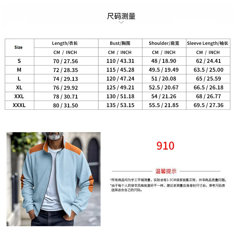 Herren Stehkragen Cordjacke, Farbblock-Design, Reißverschluss-Mantel, Retro, Locker Geschnitten, Lässig, Langarm, Herbst-Winter, Alltag, Streetwear – Detail 1