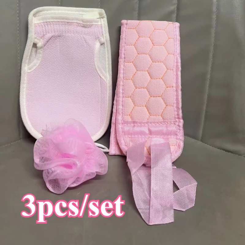 3pcs 1 set of three-piece bathroom flower pull back bath ball scrubbing towel set powerful mud and dustproof bath towels
