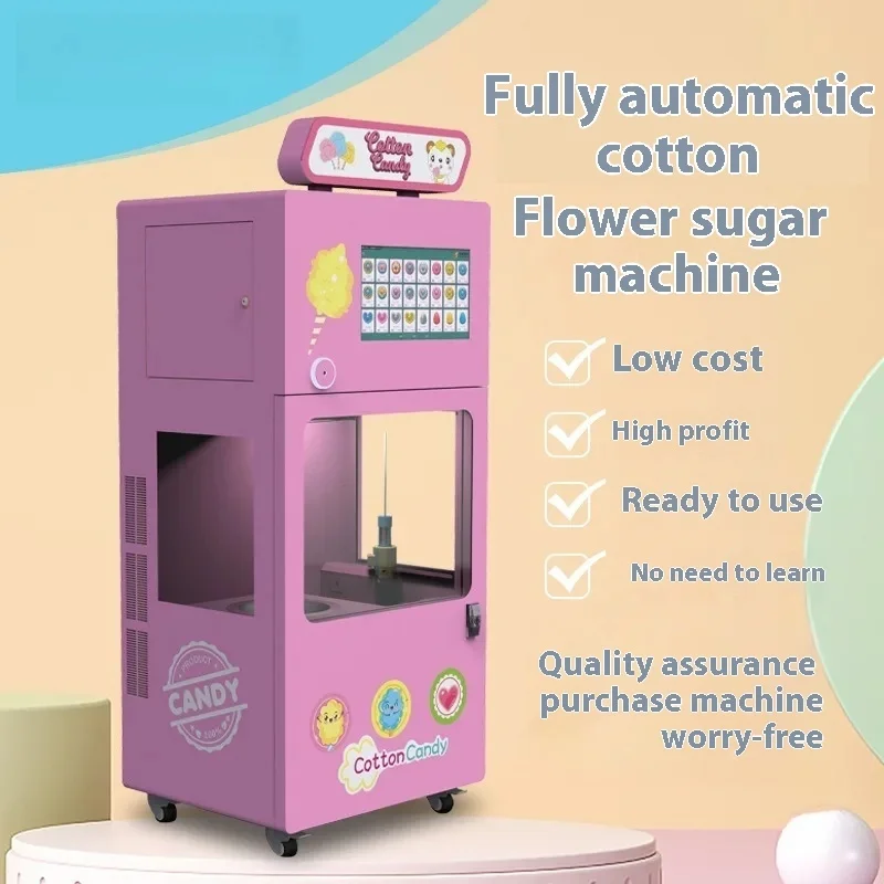 ファンシー全自動綿菓子機、屋台セルフサービス無人自動販売機