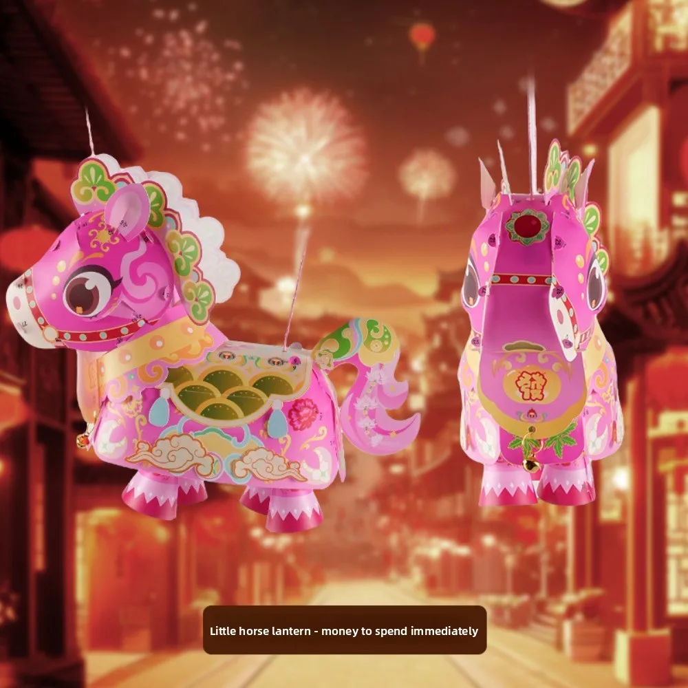 새로운 수제 5D 원샤오 말 랜턴 PP 9가지 스타일 새해 말년 DIY 랜턴