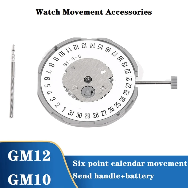 GM10/GM12 Watch Movement GM12 Six-Point Calendar+0Mm Three-Pin High-Precision Mechanical Watch Movement Replacement