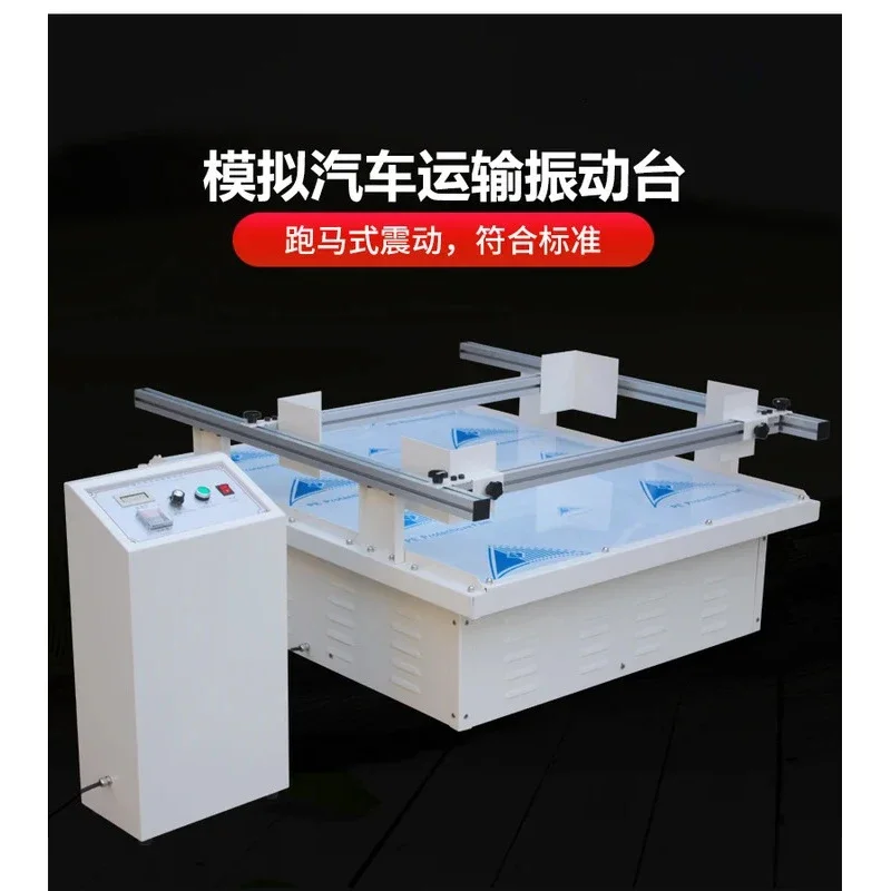 Automatic Vibration Testing Machine for Packaging Carton Transportation Frequency Modulation Laboratory Equipment