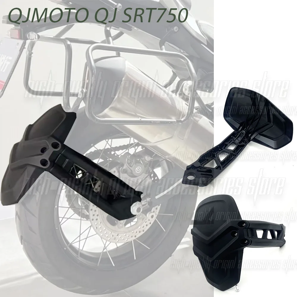 Motorcycle Rear Fender Cover Fender Suitable for QJMOTO QJ SRT750 SRT750X 750SRT SRT 750X 750 Fender Cover