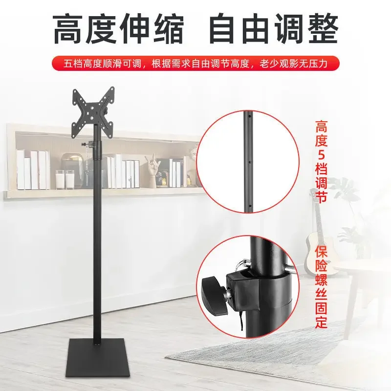 Universal 14-43 inch TV bracket, floor base can be lifted and lowered 360 degrees to rotate, no punching monitor bracket