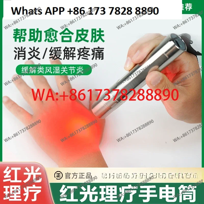 Handheld red light physiotherapy can be used for medical mini rehabilitation magic  to relieve pain red light